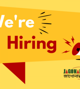 Urgent Recruitment Notice