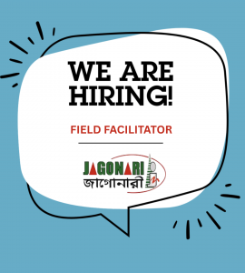 Urgent Recruitment | Post: Field Facilitator