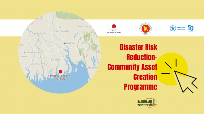 Disaster Risk Reduction-Community Asset Creation Programme Cover Image