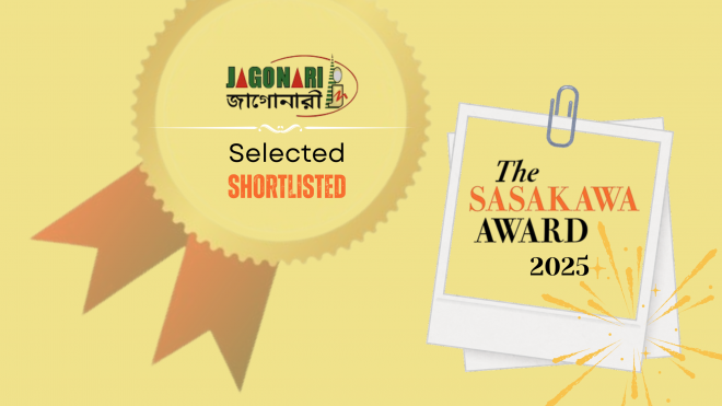 JN Sasakawa Award Shortlisted Image