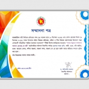 Best Joyeeta in District Level 2019 from Divisional Commissioner, Barishal