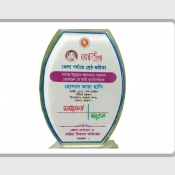 Best Joyeeta in District Level 2019 from DC, Barguna
