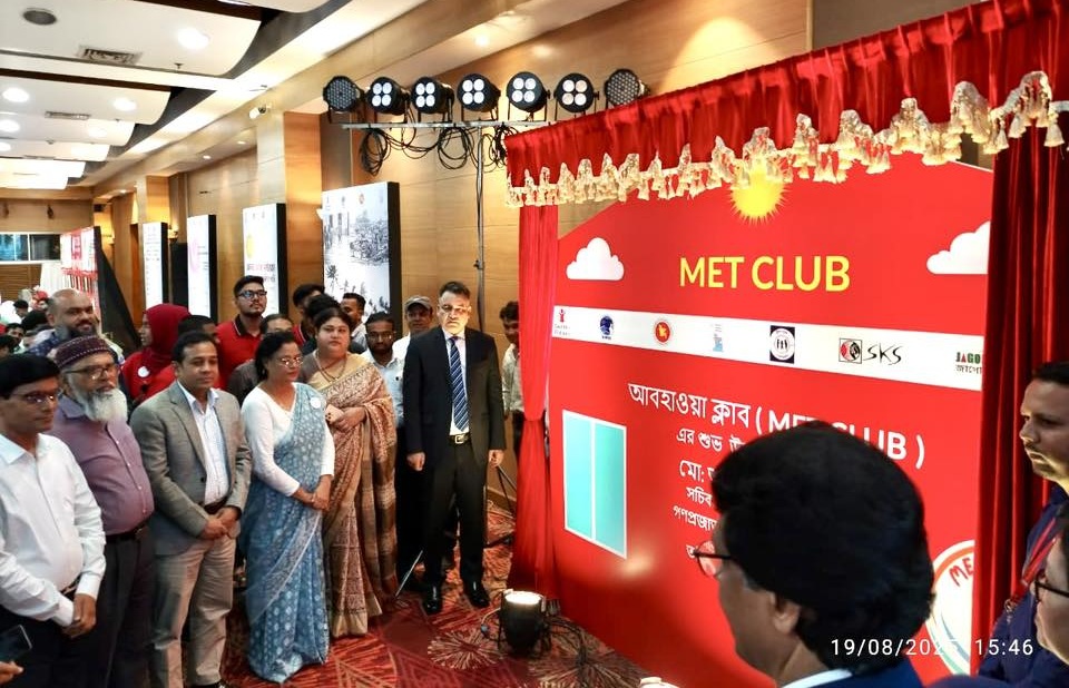 The inaugural ceremony of the MET Club at the Harmony Hall of the China Friendship Conference Center in Dhaka.