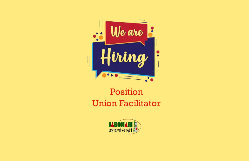 Position: Union Facilitator