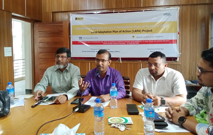 Upazila-Level Consultation Meetings on Local Adaptation Plan of Action (LAPA)