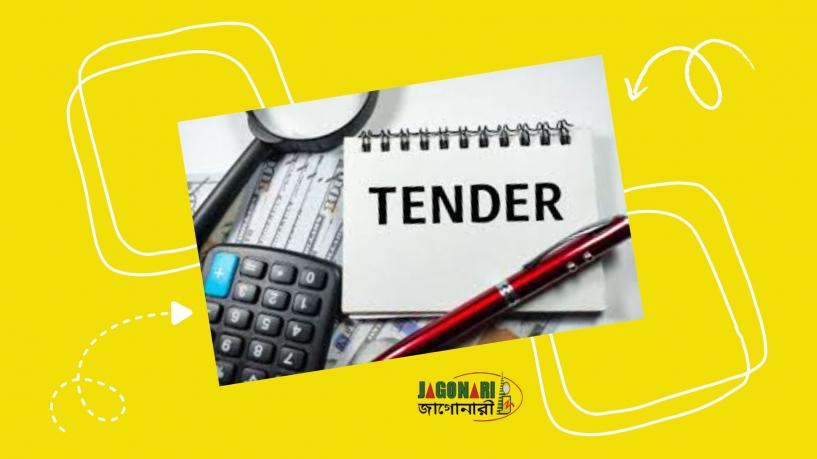 Tender image