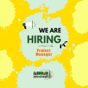Position: Project Manager