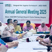 Annual Meeting of Jagonari General Council Held