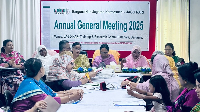 A part of the annual general meeting of Jagonari’s general council