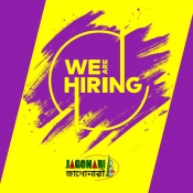 জাগোনারী নিয়োগ বিজ্ঞপ্তি