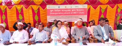 Child-centered MET Club begins its journey in Kalapara Upazila of Patuakhali District