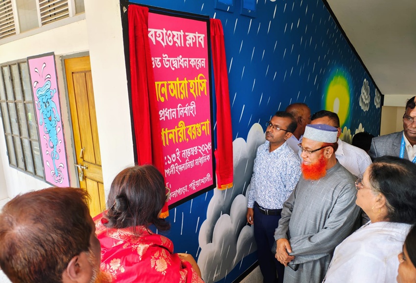 Part of the MET Club opening ceremony