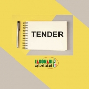 Tender Notice: Purchasing of Floating Dock Pontoon