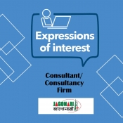 Expression of Interest: Endline Evaluation of ACT II Project