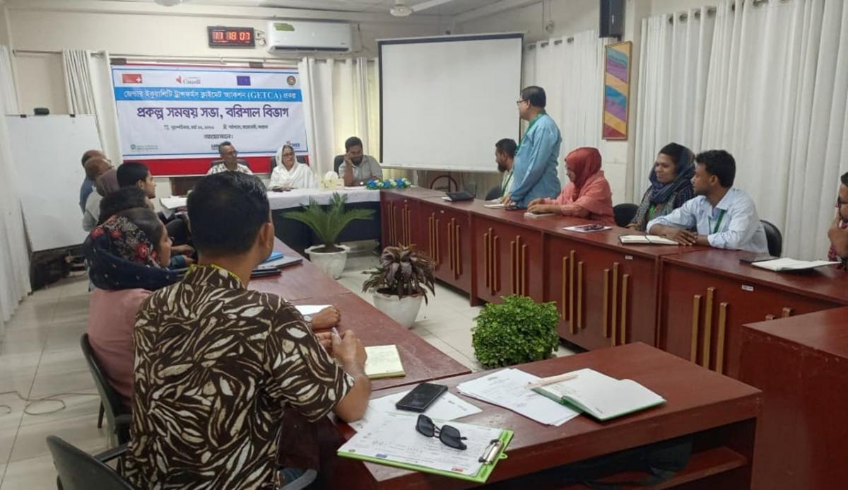 Project Coordination Meeting GETCA
