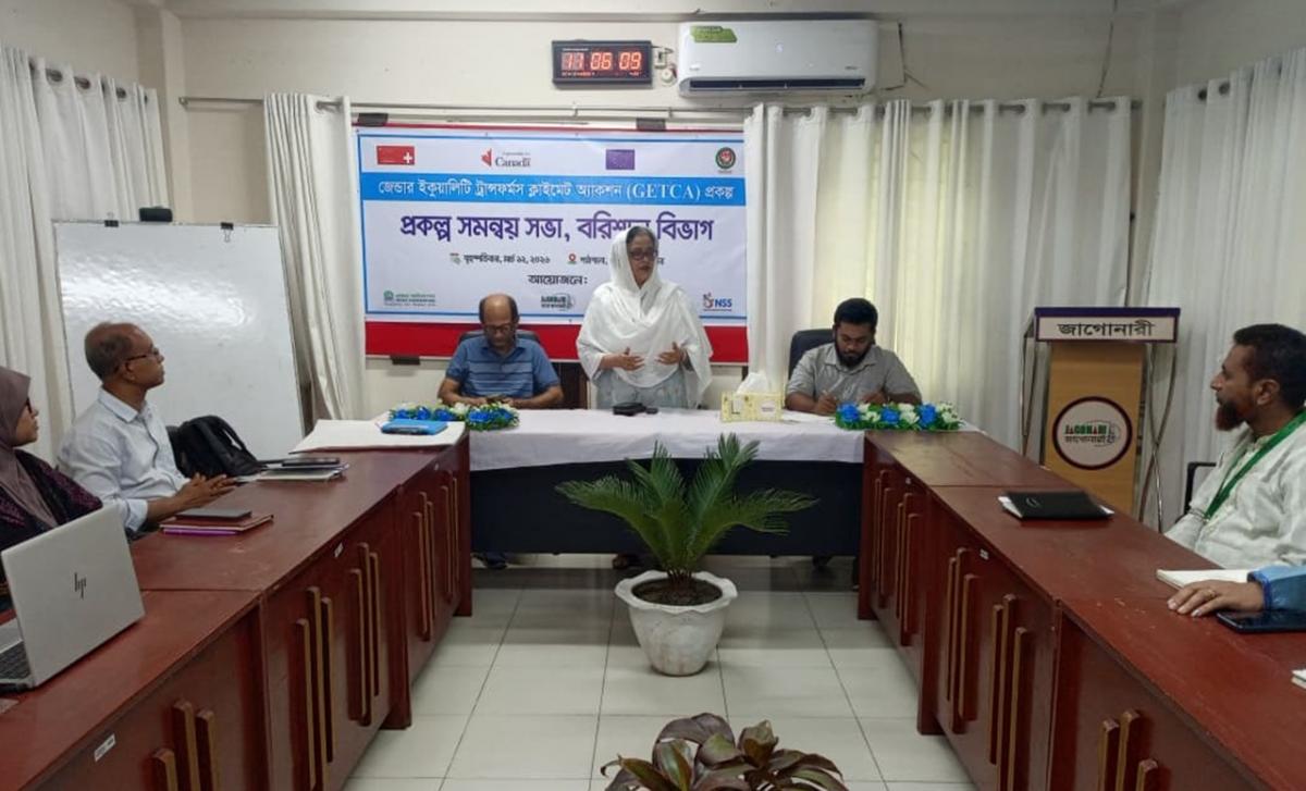 Project Coordination Meeting GETCA