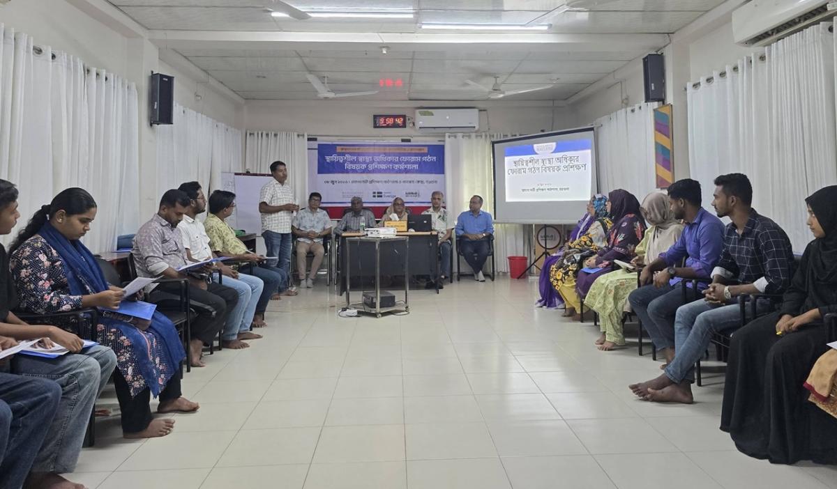 Training workshop on formation of sustainable health rights forum