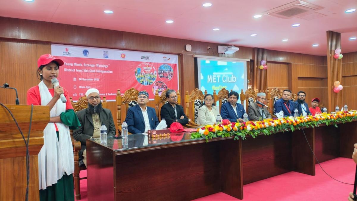 MetClub District Level Meeting, Patuakhali.
