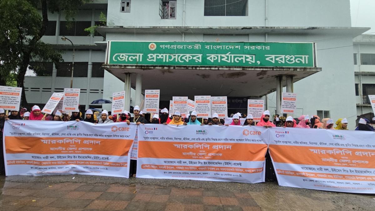 A rally by women in front of the Barguna Deputy Commissioner’s office