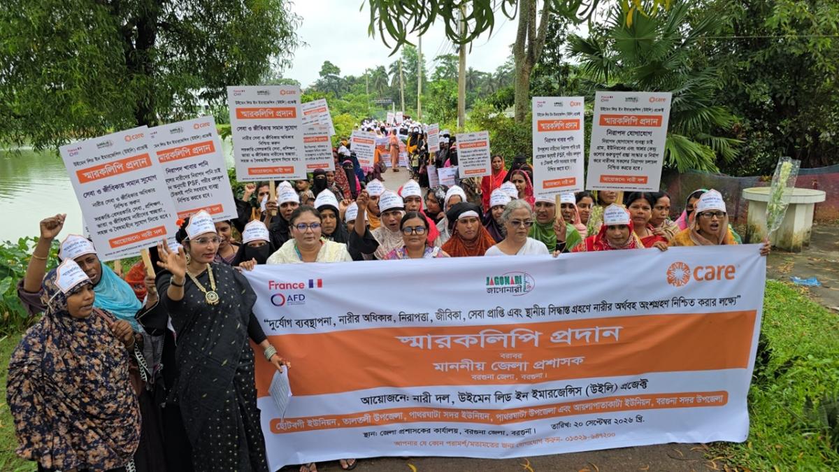 A rally by women in front of the Barguna Deputy Commissioner’s office