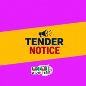 Tender: Disaster Kits (Health & Sanitation)